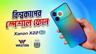 ওয়ার্ল্ডকাপ স্পেশাল 5G স্মার্টফোন! Xanon X22 5G Review