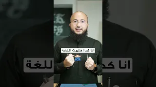 حفظت قاموس كامل في الانجليزي 