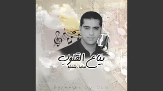                  دندنها