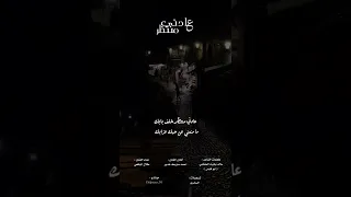 طلال اليافعي عادني منتظر 