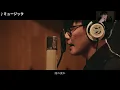 【サカナクション】ミュージック「15.0」STUDIO SESSION ※本人解説字幕付き