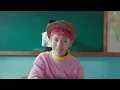 NCT DREAM 엔시티 드림 '마지막 첫사랑 (My First and Last)' MV