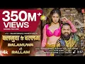 Lagu Balamuwa Ke Ballam (Latest Bhojpuri Song 2024) Samar Singh \u0026 #Namrita Malla