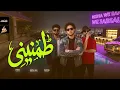 ريشا كوستا و سمارة ناو و عبسلام / طمنيني قوليلي ازيك عاملة ايه / مهرجنات شعبى جديد حظ يا حظ 2026