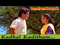 Download Lagu kaadhal kaditham │காதல் கடிதம் வரைந்தேன்│Cheran Pandiyan