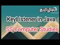 keyListener in java java in tamil