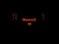 Download Lagu Kshatriya Kulawats Throne Rajadhiraj Yogiraj Shrimant Sri Sri Sri Chhatrapati Shivaji Maharaj Jai