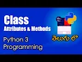 Class Attributes and Methods Python Tutorials Python for Data Science Telugu