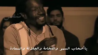 ياأيها السيدات والسادة قصيدة روعة أنيس شوشان 