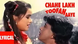 lyrical chahe lakh toofan ayen pyar jhukta nahin lata mangeshkar shabbir kumar mithun padmini
