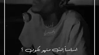 العمدة خلاص انسى عماد الزهراني 