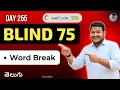 Leetcode 139 Word Break in Telugu Dynamic Programming Python DSA srkcodes