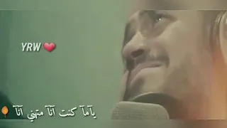 كان مالي انا فالعشق انا جورج وسوف 