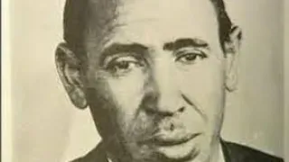 إبراهيم الكاشف تسجيل قديم 