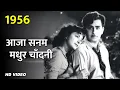 Download Lagu Aaja Sanam Madhur Chandni | Raj Kapoor | Nargis | Lata Mangeshkar | Manna Dey | Chori Chori 1956