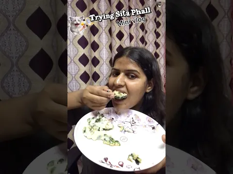 Trying sita phall first time ❤️#vlog #minivlog #food