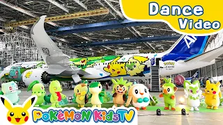 Pokémon Dance Show with Green Pokémon Jet at Haneda Airport | Pokémon Song | Pokémon Kids TV​