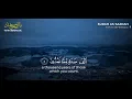 Download Lagu SURAT TERBAIK UNTUK DIDENGARKAN SEBELUM TIDUR | PLAYLIST 45 MENIT | FATIH SEFERAGIC | Bacaan Al Quran yang Menenangkan