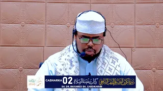 Safiinatu salaah - سفينة الصلاة 2 || دورة تكوين الفقيه على المذهب الشافعي