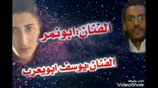 اسمع مجوز الودن ناااار مع ابو نمر تفجير سماعات بعيدآ عن الحلاقة اليوم مجوز 