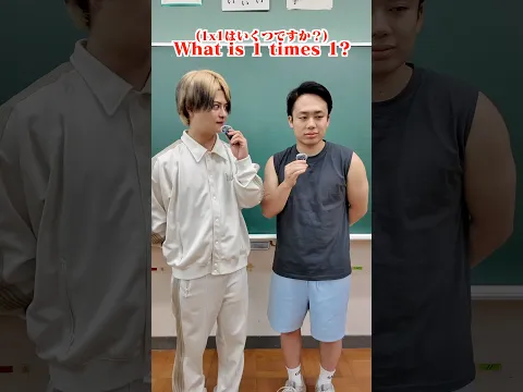 【抜き打ち】フィッシャーズのシルクさんに即興英語クイズしたら神回になりました😂#shorts #フィッシャーズ