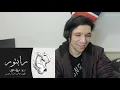 Marwan Moussa - Raptor ft. Hesham Hassan 🐊 مروان موسى، هشام حسن - رابتور (Reaction)