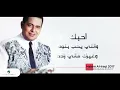 Hatem Al Iraqi ... Iesheg Baghdady - With Lyrics | حاتم العراقي ... موال عشق بغدادي - بالكلمات