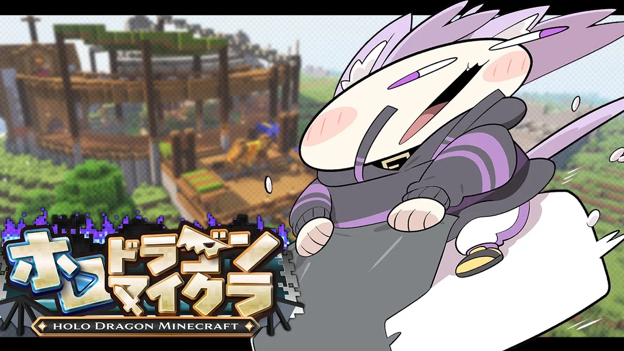 【 #ホロドラゴンマイクラ  | DAY2 】ヒッポグリフを探したあい！😼【 猫又おかゆ/ホロライブ 】