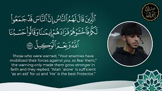 Abdallah Abualnaja صلاة التراويح Taraweeh 2023 