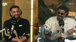 محمد الحملي ضيف علي نجم في نرجع نتعرف 