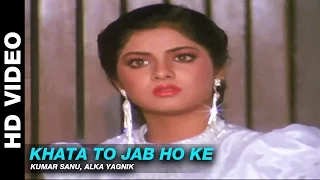 khata to jab ho ke dil ka kya kasoor kumar sanu alka yagnik prithvi u0026 divya bharti