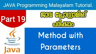 Method With Parameters Java Programming Malayalam Tutorial Part 19 0f 30