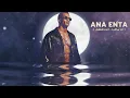 محمد رمضان – انا انت | انا مافيا انت هلهل | Mohamed Ramadan – Ana Enta | Official