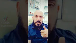 مريض نفسي أم لا  مريض نفسي أم لا