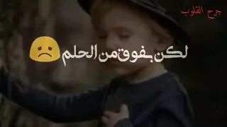 طول عمري بحلم اكون انسان سعيد احمد حسن 