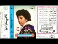 شالو الشراع  . رباب