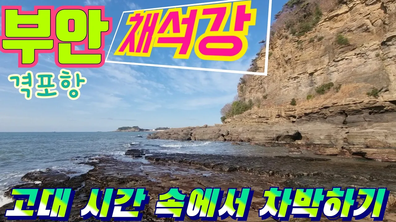 관련 영상 썸네일