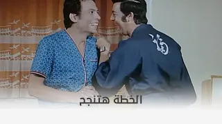 البحث عن فضيحة الخطة الكاملة عشان تتعرف على واحدة حلوة 