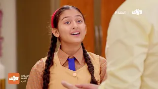 مسلسل التوأمان الحلقة 8 وياك 