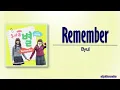 Byul (별) – Remember [Who Are You School 2015 OST Part 4] [Rom|Eng Lyric]