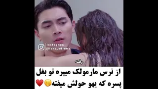 کلیپ عاشقانه کره ای درام یا پ رن در تایلند چه خبر است 