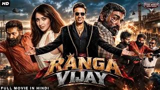 RANGA VIJAY - Hindi Dubbed Full Movie | Vijay Sethupathi, Sayyeshaa, Yogi Babu | South Action Movie