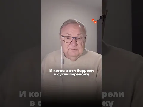 Невероятно, но при Путине проблемы появились даже у нефтяников