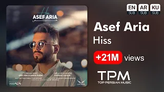 Asef Aria Hiss آهنگ هیس از آصف آریا 