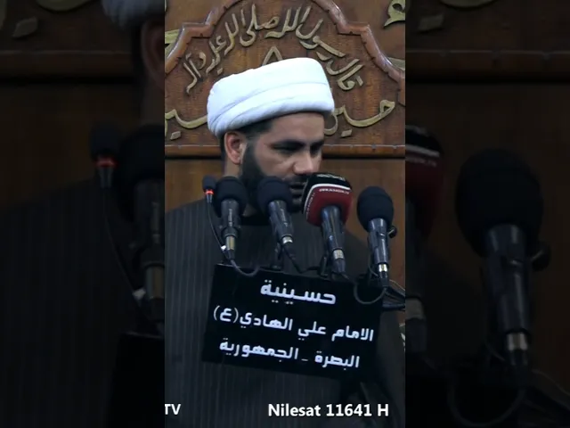 ⁣العلاقة مع المسجد #الشيخ_رائد_الساعدي
