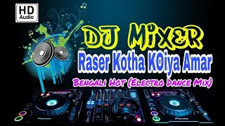 roser kotha koiya amay bangla dj song bengali new dj song remix by dj johir