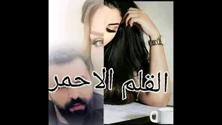 ثورة الشوق دندنها
