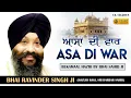 Download Lagu Asa Ki Vaar Kirtan Sikh Prayer | Bhai Ravinder Singh Ji Hazuri Ragi Darbar Sahib | Gurbani | Kirtan