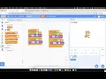 if if vs if else - Scratch Tutorial