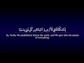 Download Lagu Surah Kahf | Yasser al Dosari سورة الكهف | ياسر الدوسري